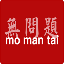 Nøglering m. Cykel i Recycled metal - Mo Man Tai